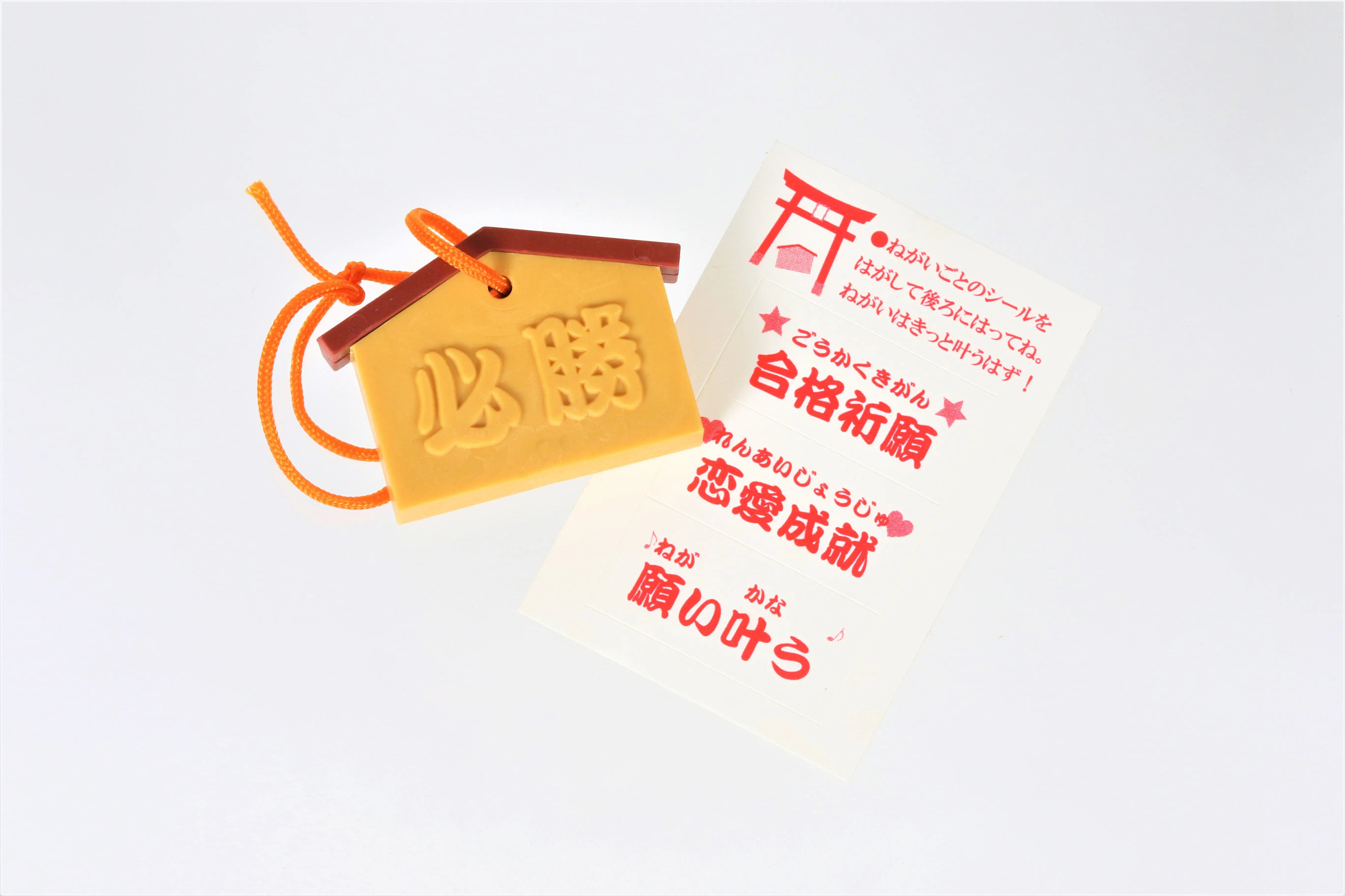 X 38098 Japanese Wishing Tablet Eraser-DISCONTINUED